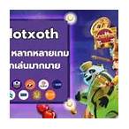 สมัครslotxoth